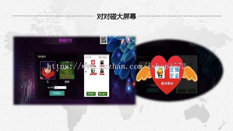 新仿大麦户源码PHP商家互动平台商品试用 返800源码修复运营版