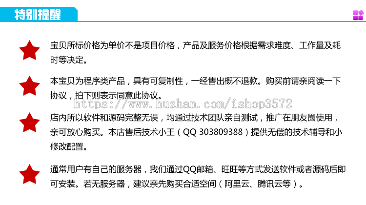 大屏幕现场 滚动抽奖 导入手机号名单 源码 活动定制 H5 页面设计