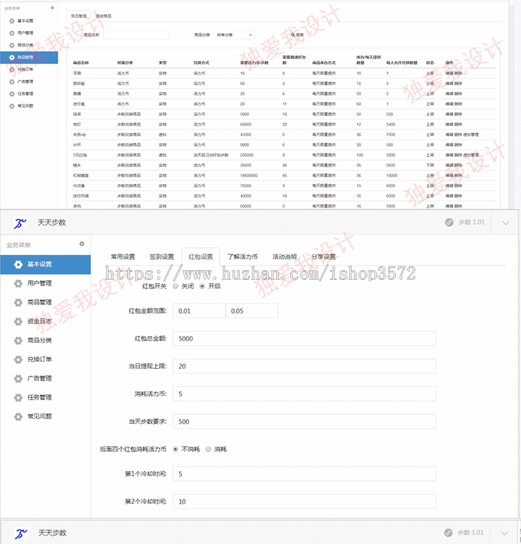壹佰智慧门店 DIY微信小程序源码微官网商城分销源码营销 