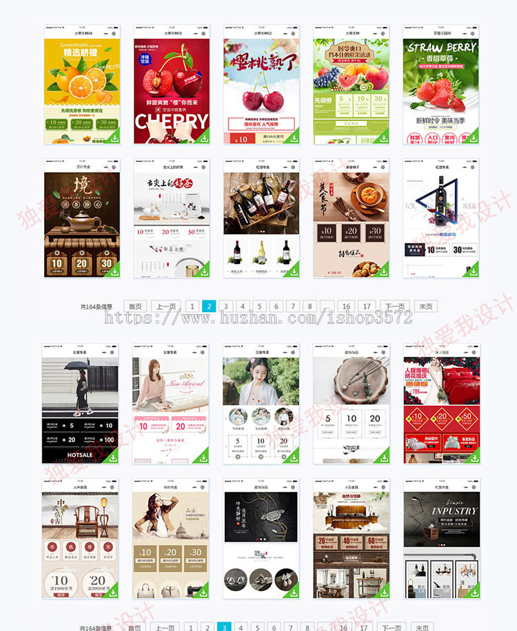 壹佰智慧门店 DIY微信小程序源码微官网商城分销源码营销 