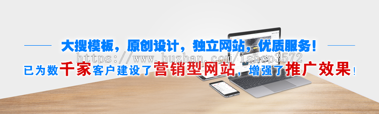 手机网站模板源码|帝国cms后台|wap移动php|电工电子仪器仪表零件 