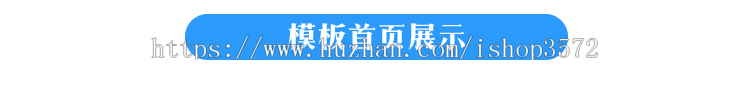 手机网站模板源码|帝国cms后台|wap移动php|电工电子仪器仪表零件 