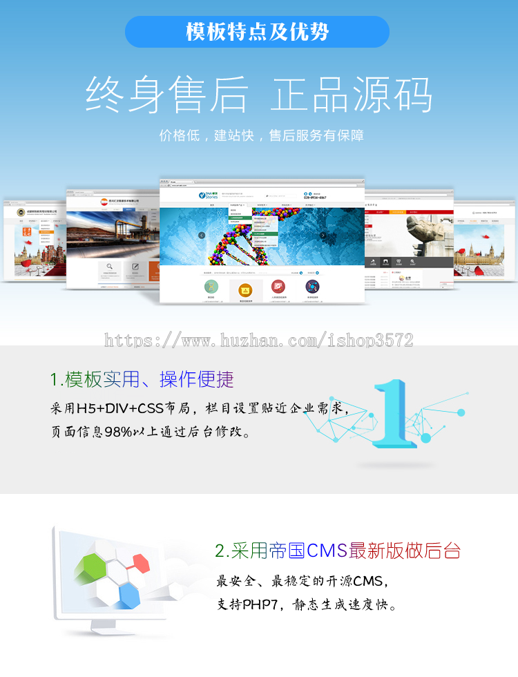 手机网站模板源码|帝国cms后台|wap移动php|电工电子仪器仪表零件 