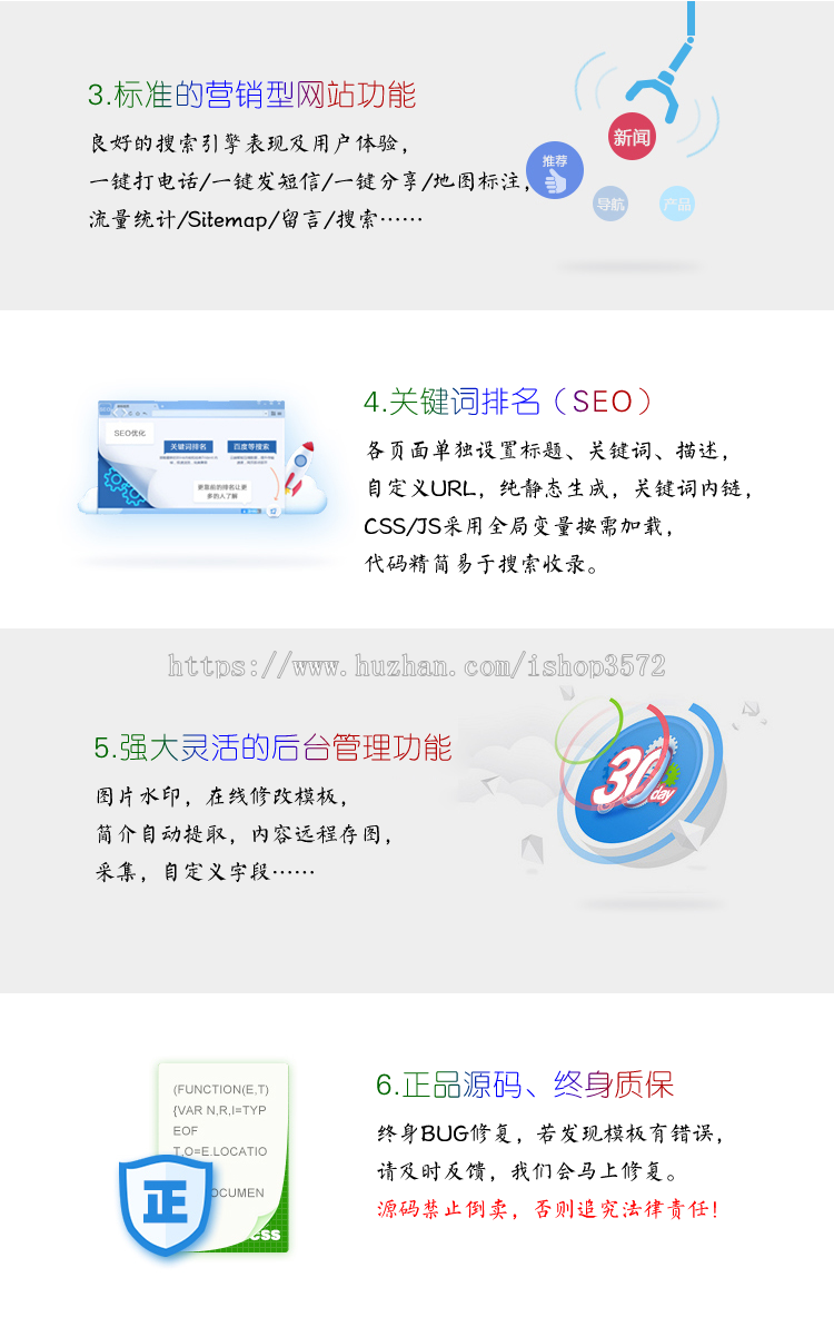 手机网站模板源码|帝国cms后台|wap移动php|电工电子仪器仪表零件 