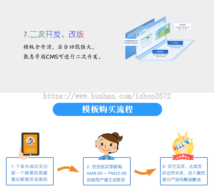 手机网站模板源码|帝国cms后台|wap移动php|电工电子仪器仪表零件 