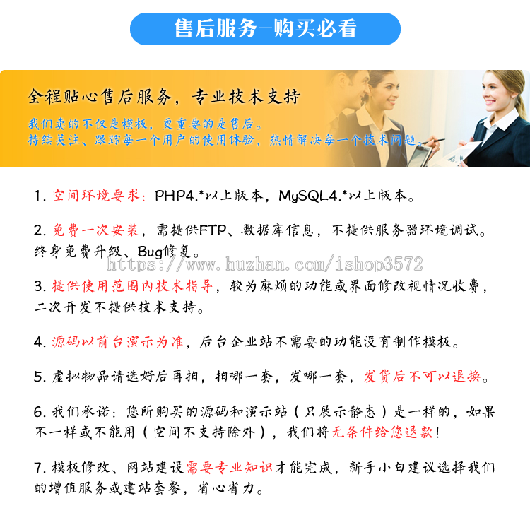 手机网站模板源码|帝国cms后台|wap移动php|电工电子仪器仪表零件 