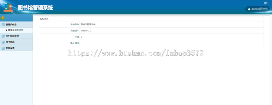 java图书管理系统源码jsp+mysql图书馆管理系统可远程调试运行