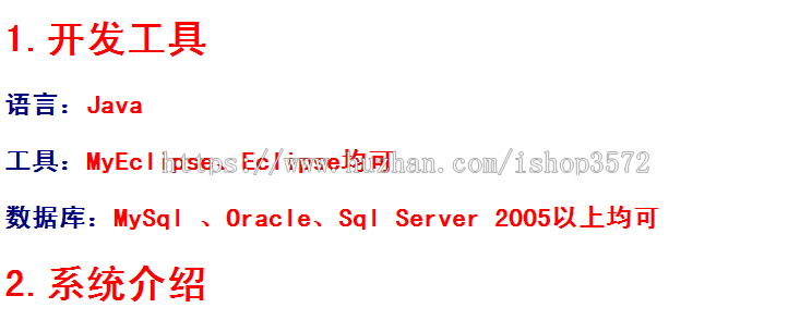 Java在线考试系统+源码 考试管理系统 基于Java窗口开发 网页设计