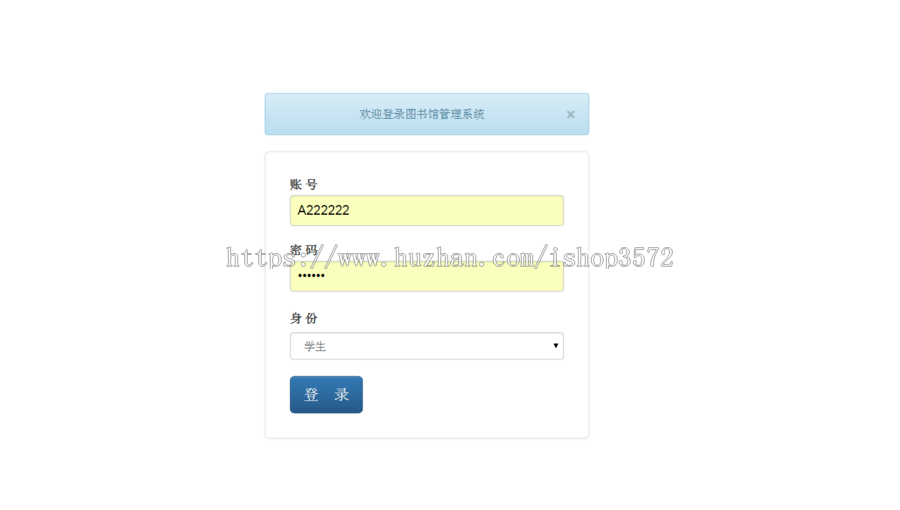 java+ssm图书管理系统源码图书借阅管理系统源码可远程调试运行