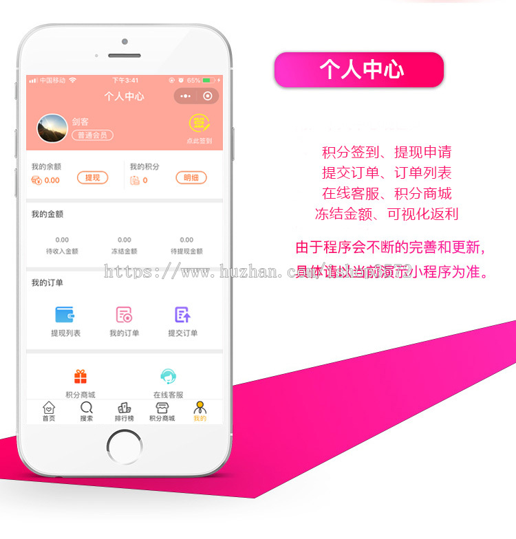 淘宝客小程序 淘宝客导购小程序淘宝京东拼多多三合一小程序源码