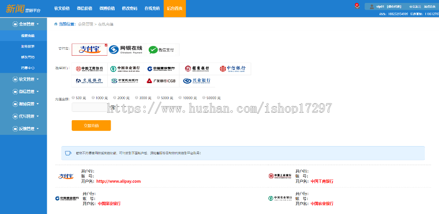 2019开发软文发布平台_新闻发布平台源码_新闻广告平台_软文广告平台源码开发