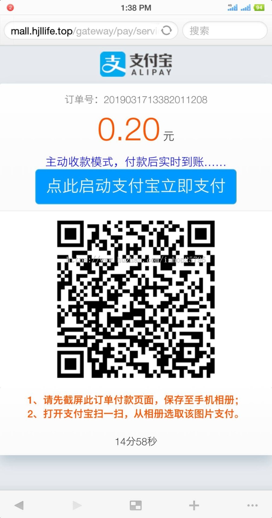 AA收款、主动收款、口令收款、发起收款支付模式|APP监控实时回调|稳定无