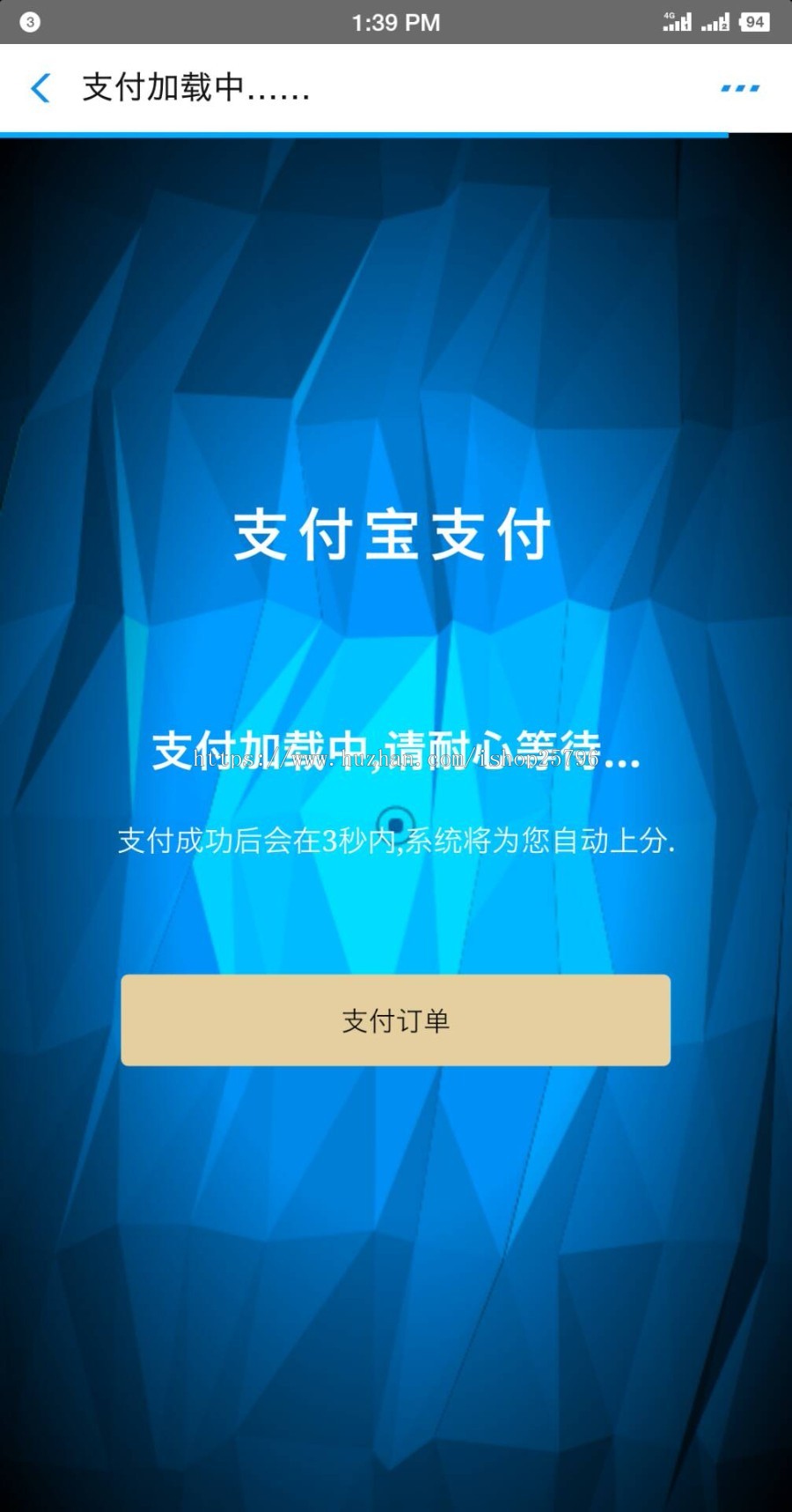 AA收款、主动收款、口令收款、发起收款支付模式|APP监控实时回调|稳定无