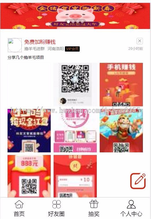 软件销售宝，好友宝，微商软件销售商城系统，支持发送激活码免签约及时到账收款