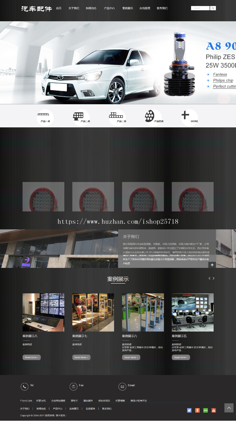 大气HTMl5精品响应式汽车企业网络公司网站源码（自适应带手机版移动端）