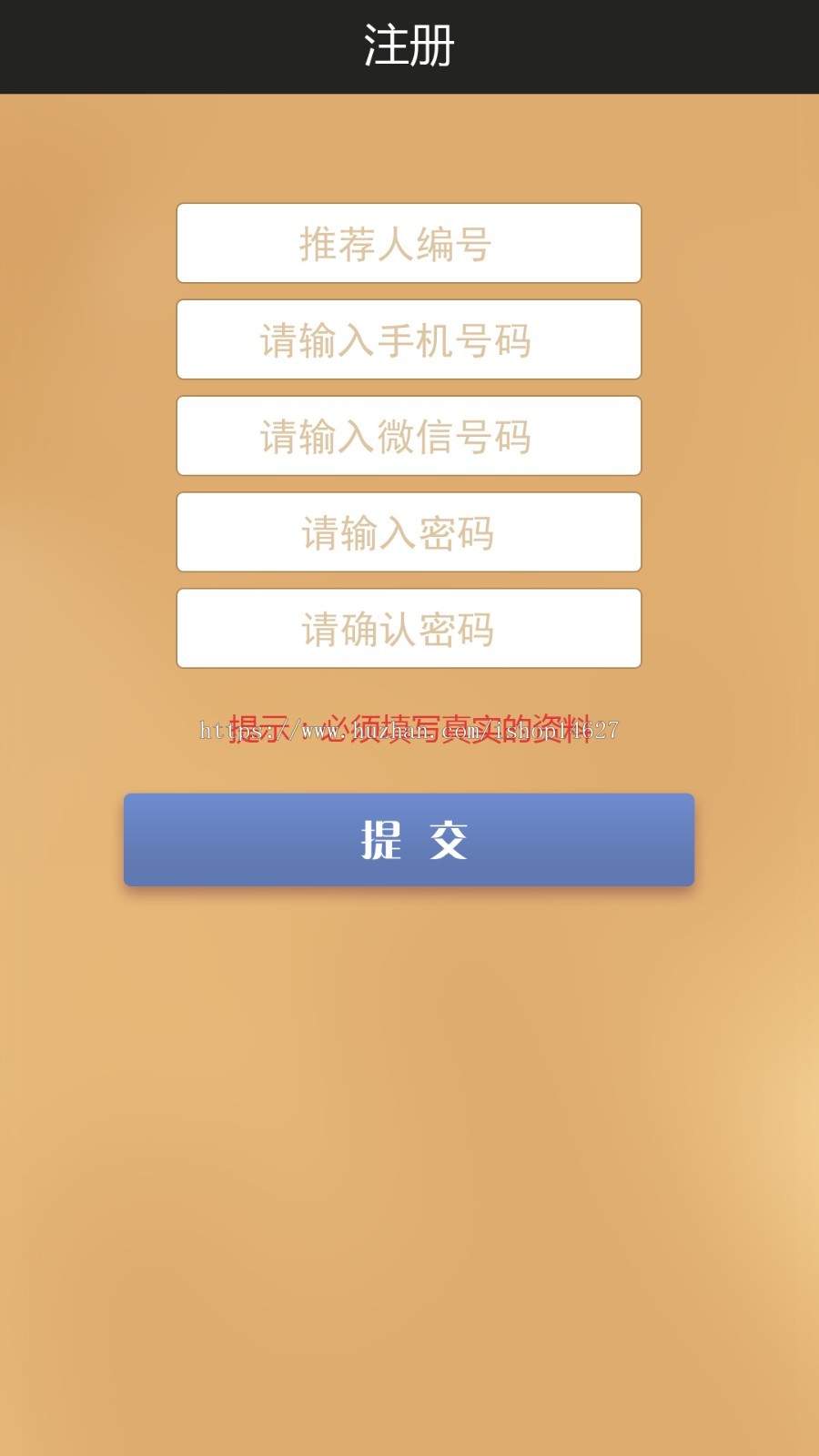 仿aaa互粉互赚平台 仿念宝RTT互粉平台源码 新零售微信加粉丝 带群主功能 