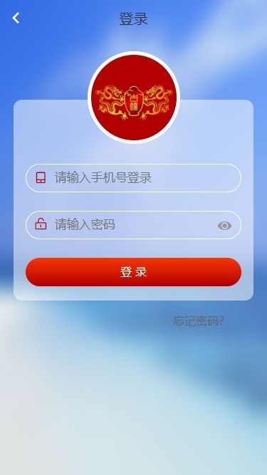 双轨 对碰奖 层碰奖直销商城 古坛酒业直销商城系统