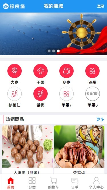 二二复制自动滑落排网商城 二二复制双规直销商城