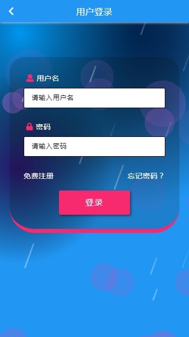 二二复制自动滑落排网商城 二二复制双规直销商城