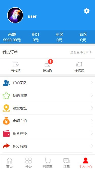 二二复制自动滑落排网商城 二二复制双规直销商城