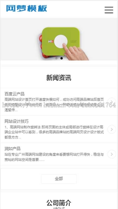 网络视觉设计行业dede织梦模板 企业公司官网网站模板源码带后台