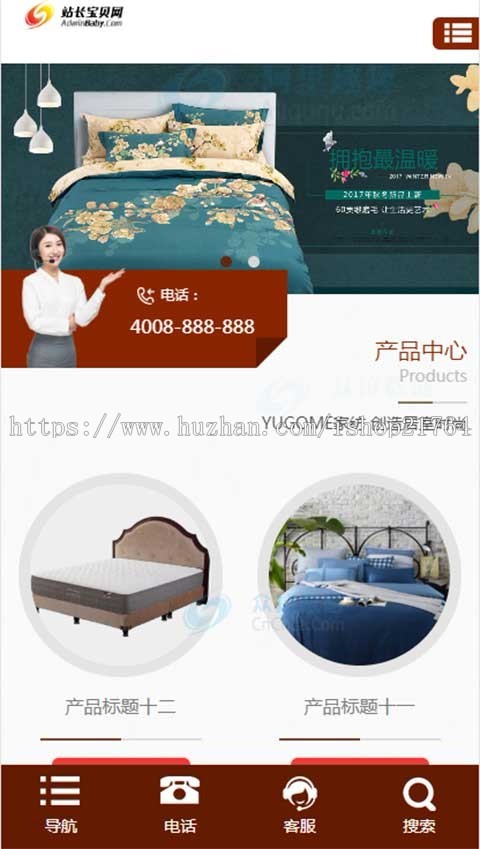 响应式家居家具装饰类网站源码生活用品织梦模板自适应手机带后台