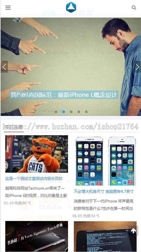 织梦dede 技术文章博客网站源码php模板带后台 自适应手机wap端
