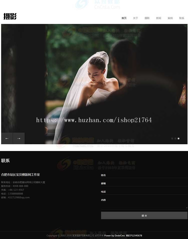 html5响应式摄影写真相册个人照片网站源码模板 自适应手机版 seo 
