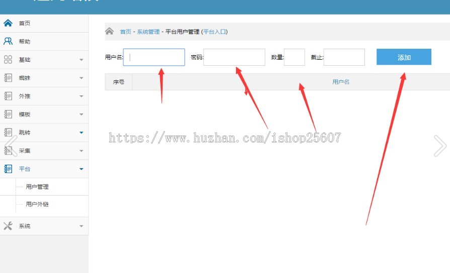 2019全自动采集资讯站带手机wap   8 