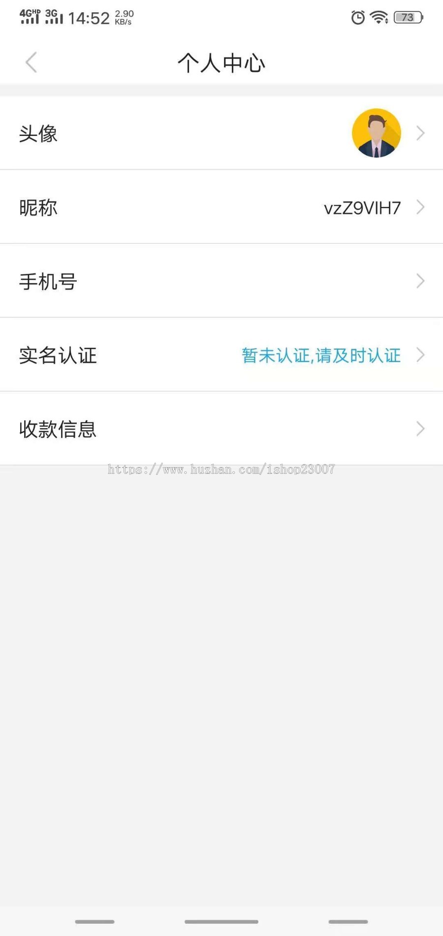 区块链钱包APP系统开发