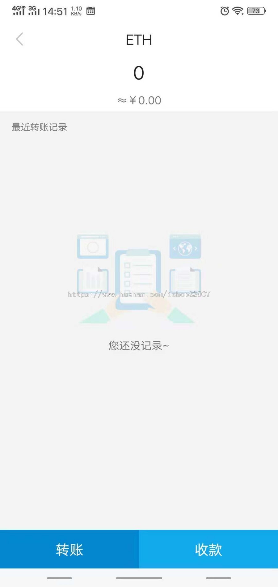 区块链钱包APP系统开发