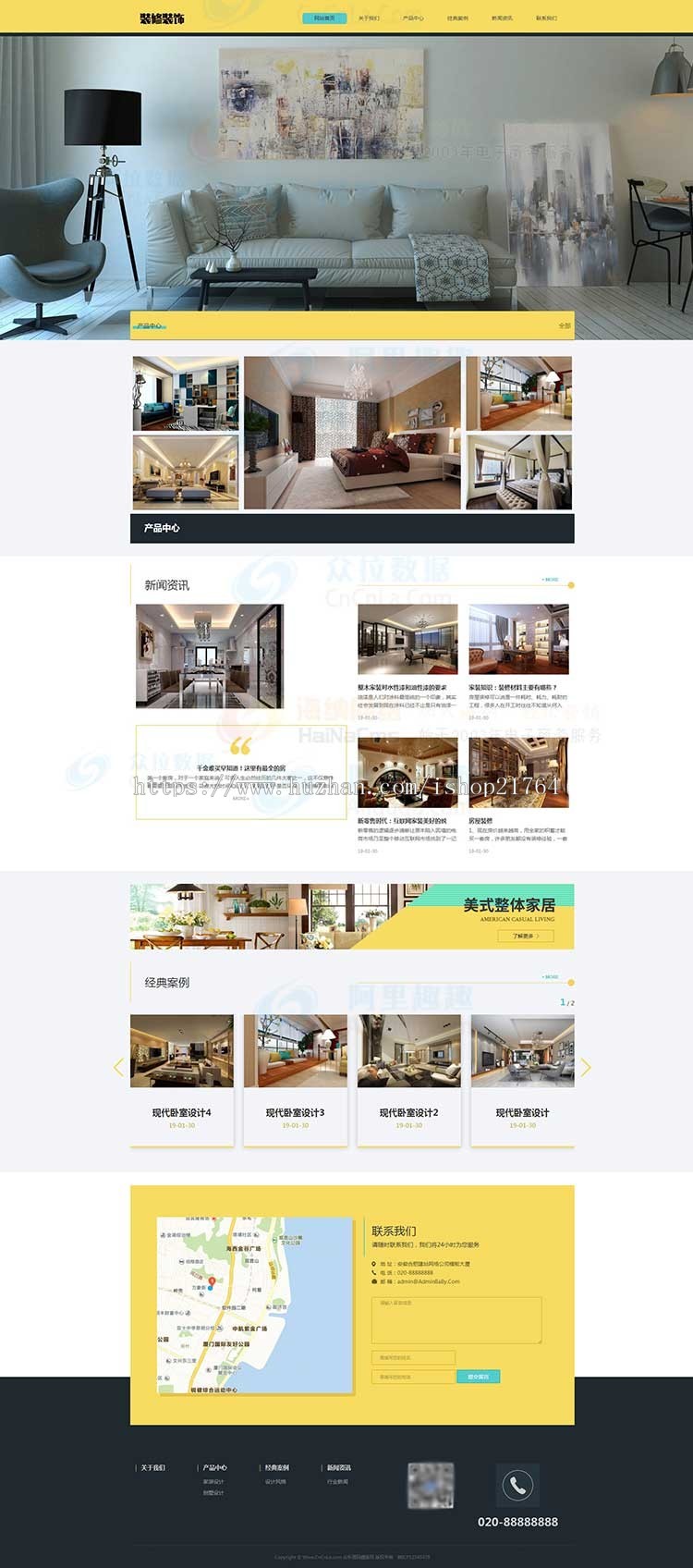 响应式现代简约家装家居家具装饰设计类织梦网站源码模板带后台