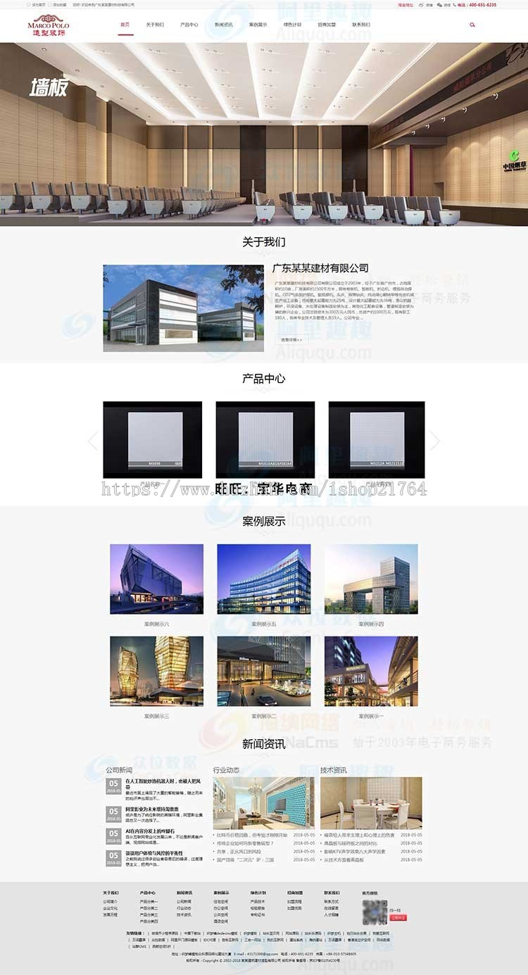 响应式装饰装修建筑设计企业官网站织梦模板源码建站自适应手机端