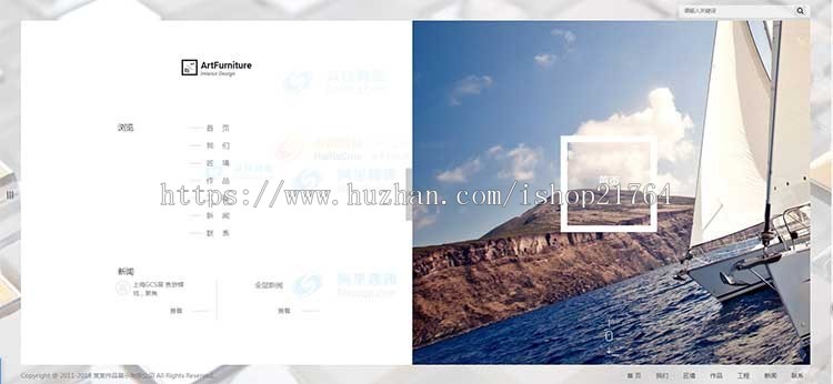 建筑设计公司网站模板广告装饰工程企业网站源码h5自适应手机端版