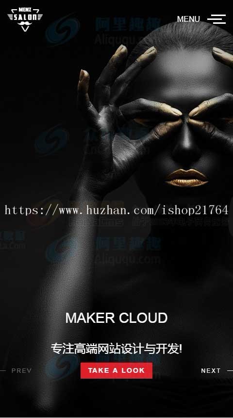 摄影相册网站模板html5响应式写真源码手机自适应版 PHP易优化seo