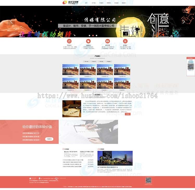 高端企业广告设计传媒服务类网站织梦模板带手机端完整网站带后台