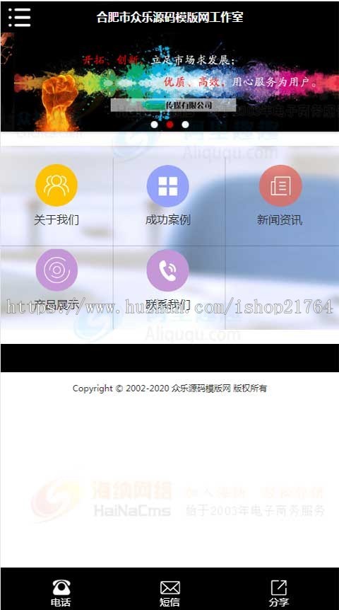 高端企业广告设计传媒服务类网站织梦模板带手机端完整网站带后台