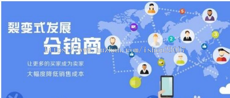直销系统，直销源码程序，直销软件开发