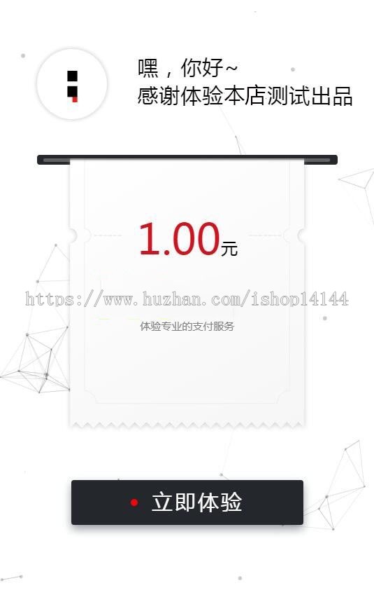 整合修复第CO聚合支付美化版|可对接支付宝+微信+银联+自适应手机端+接入