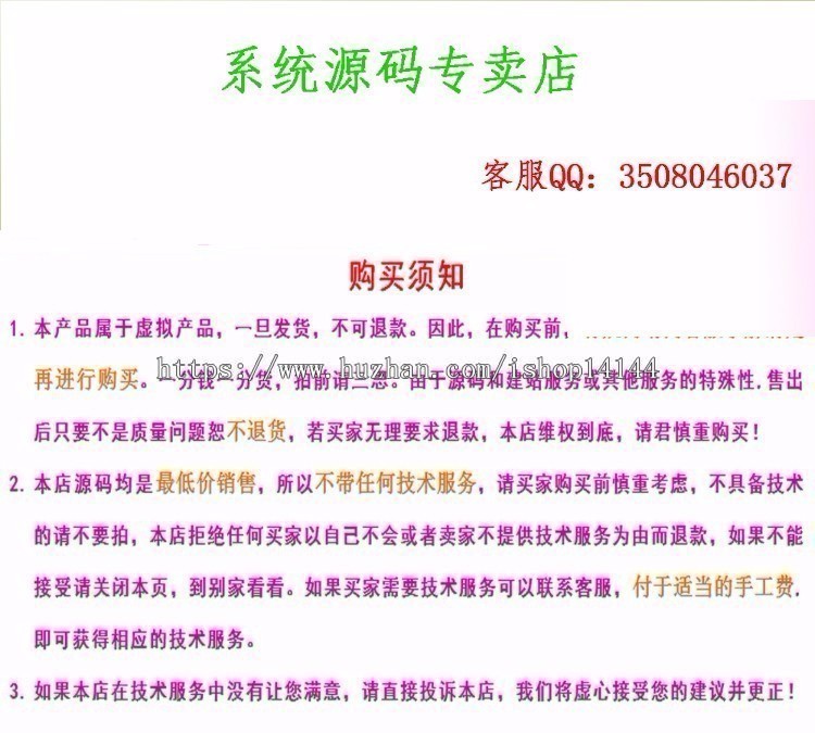 BAOCMS 17.1 江湖CMS10.1 外卖、商城、团购、家政、跑腿、拼车源码