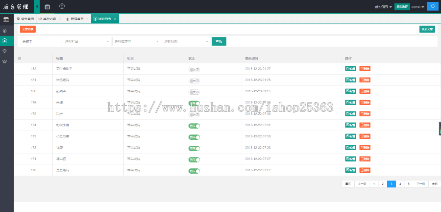 赚钱系统| 带分站版 | 试玩平台 | 专属发售 | 推广赚钱系统 | 会员建站系统
