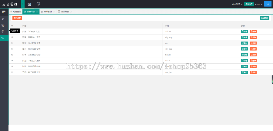 赚钱系统| 带分站版 | 试玩平台 | 专属发售 | 推广赚钱系统 | 会员建站系统