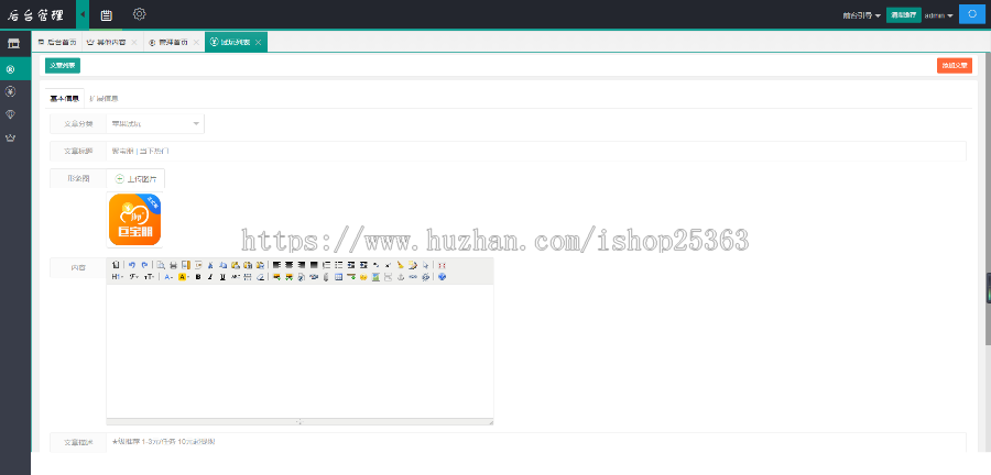赚钱系统| 带分站版 | 试玩平台 | 专属发售 | 推广赚钱系统 | 会员建站系统