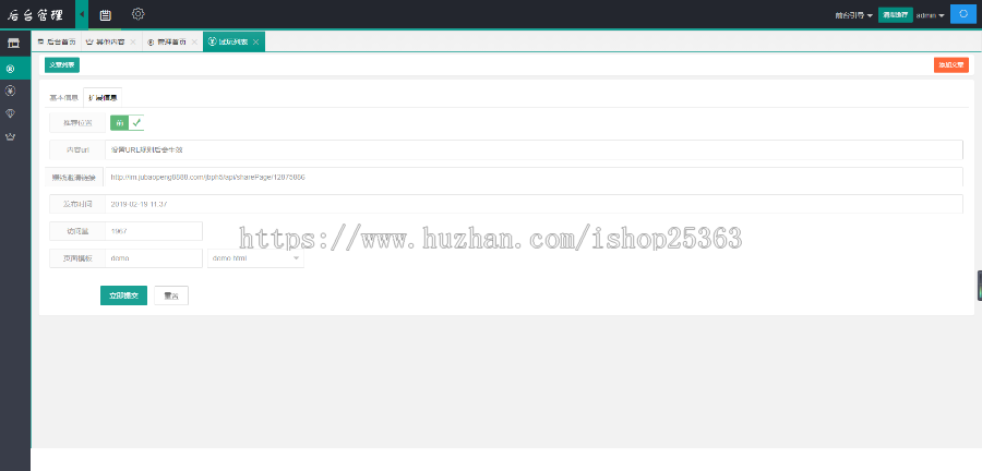 赚钱系统| 带分站版 | 试玩平台 | 专属发售 | 推广赚钱系统 | 会员建站系统