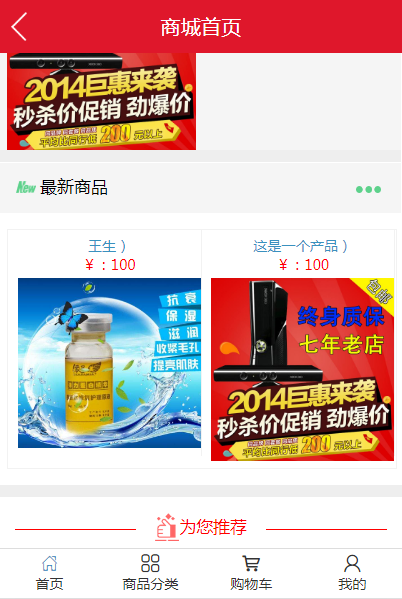 区块链钱包场外交易平台区块链源码交易商城系统定制开发