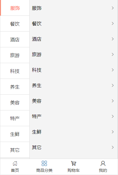 区块链钱包场外交易平台区块链源码交易商城系统定制开发