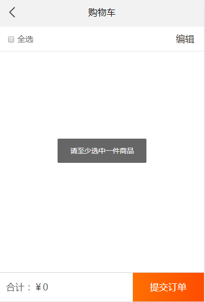 区块链钱包场外交易平台区块链源码交易商城系统定制开发