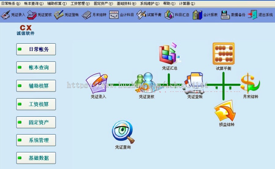 大型财务管理系统源码 财务系统 delphi源码