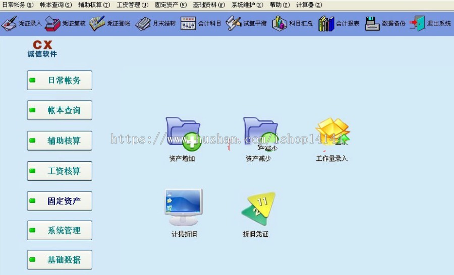 大型财务管理系统源码 财务系统 delphi源码