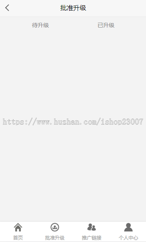 公排系统开发带源码、三三复制、三轨产品销售系统